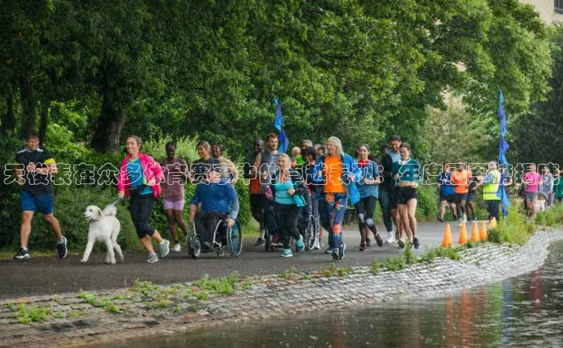 天梭表在众多体育赛事中的卓越表现：年度冠军榜揭晓