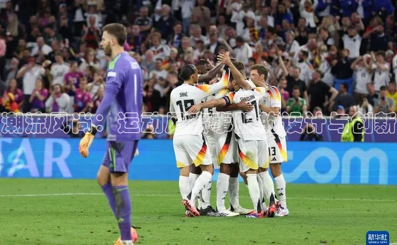 潮流风尚：运动风赛事服的设计与创新