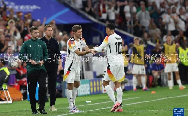 超越极限：卓越运动员在重要赛事中的精彩表现