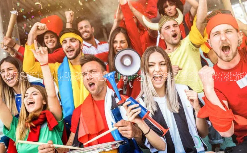 飞跃赛道：大型赛事活动中的运动员接送策略与优化探讨