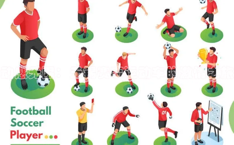 动感无限：无锡赛事运动车的激情之旅