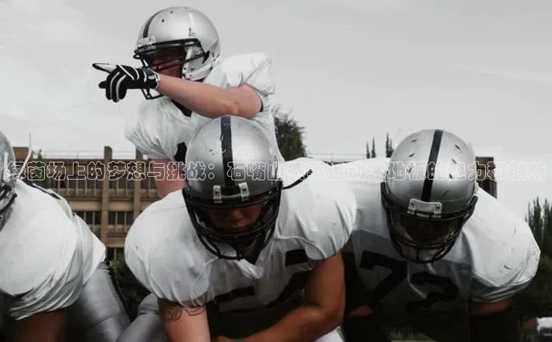 爱游戏app手机官方网站