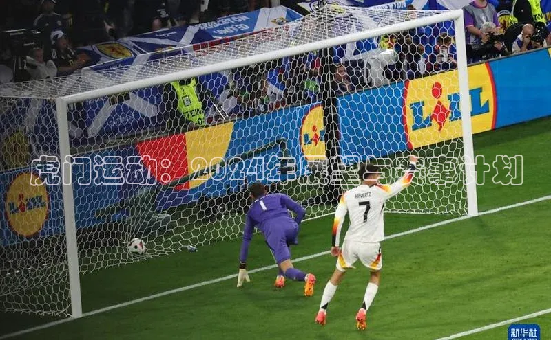 虎门运动：2024年展望与赛事计划