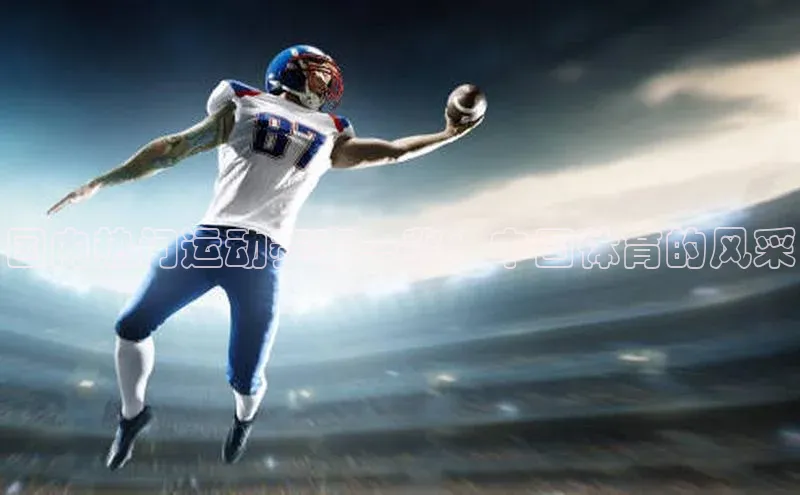 爱游戏全站app手机版官网