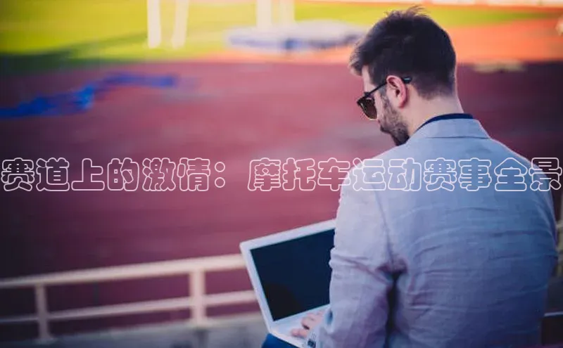 爱游戏官网平台入口