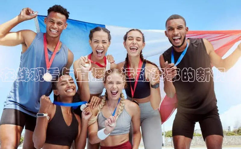 爱游戏全站app手机版官网