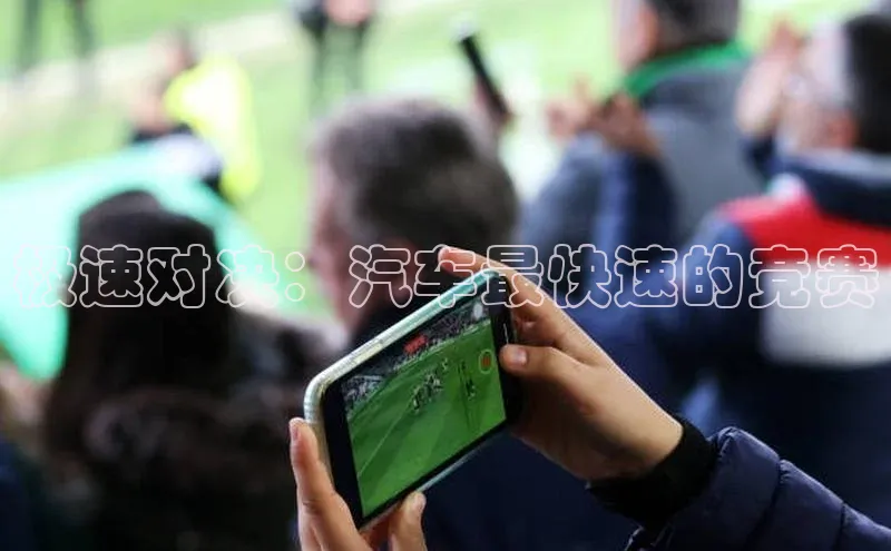 爱游戏app官方入口最新版本