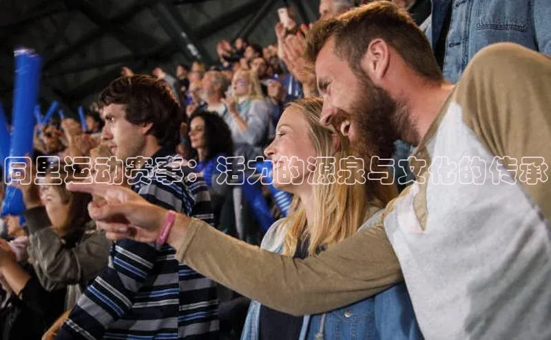 爱游戏app手机官方网站