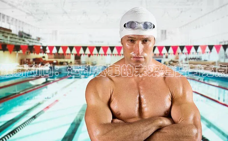 爱游戏app官方网站登录入口