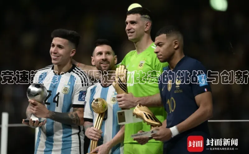 ayx爱游戏中国官方网站