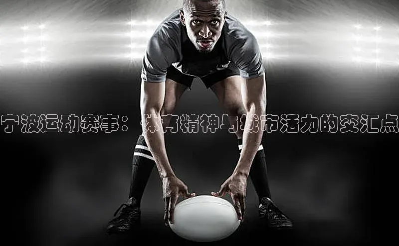 爱游戏(ayx)中国体育