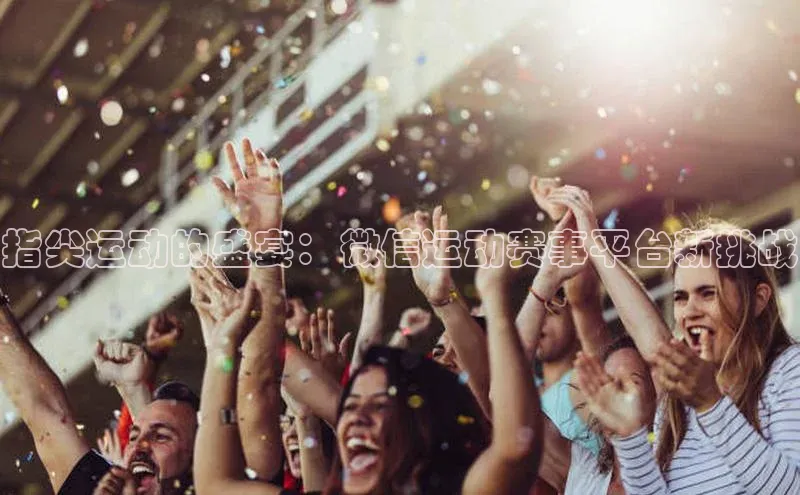 ayx爱游戏中国官方网站