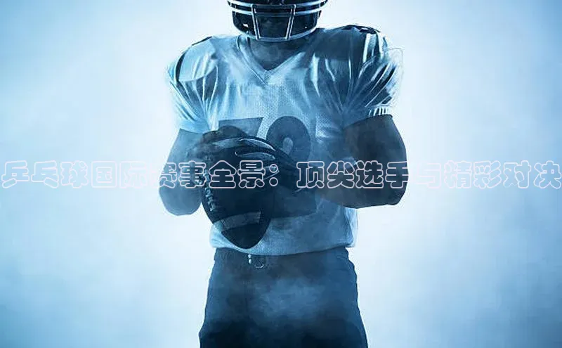 爱游戏app官方网站登录入口