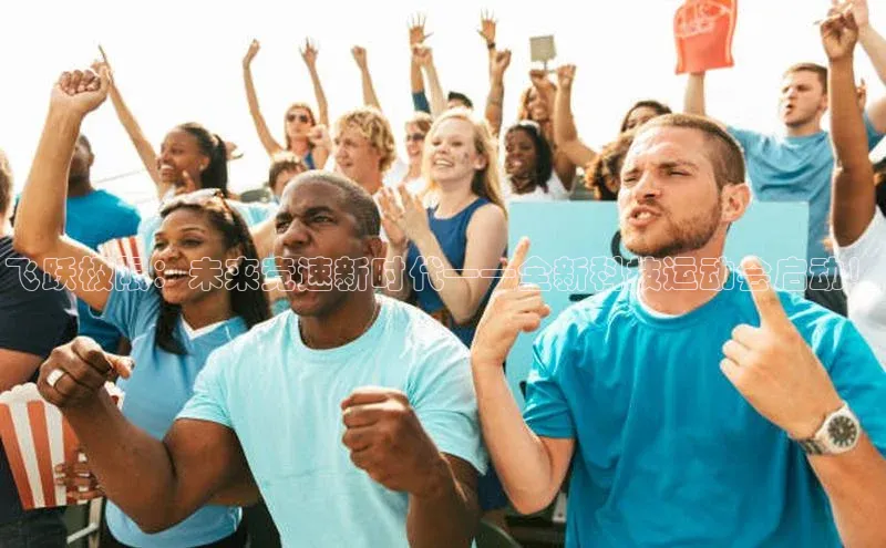 爱游戏中国官方网站