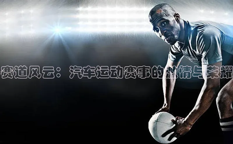 爱游戏app手机官方网站