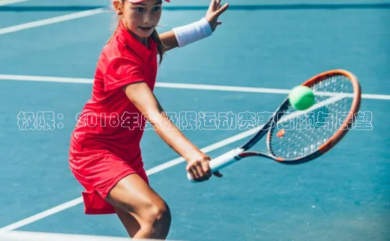 爱游戏平台手机网页版