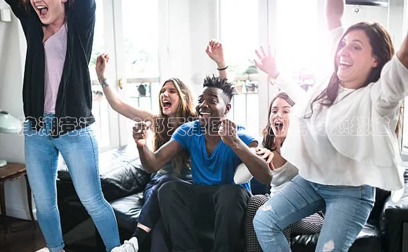 爱游戏app手机官方网站