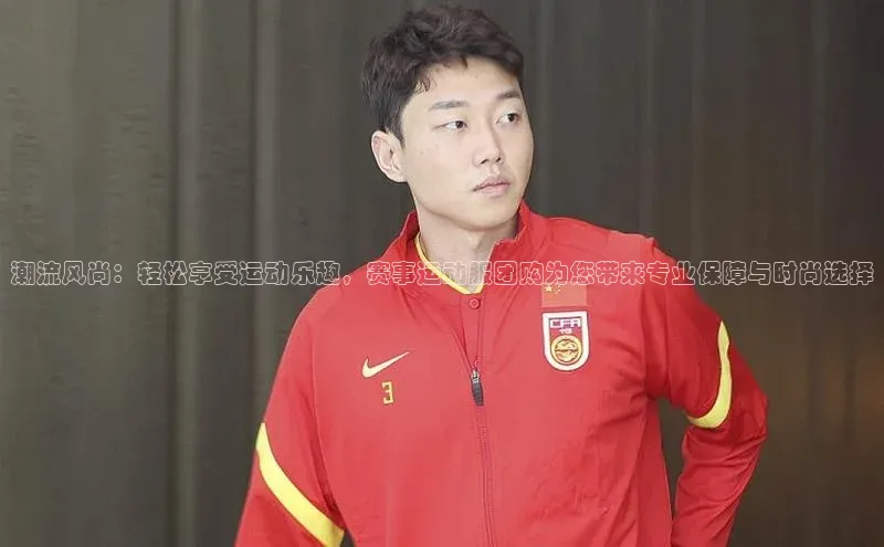 爱游戏app最新官网登录