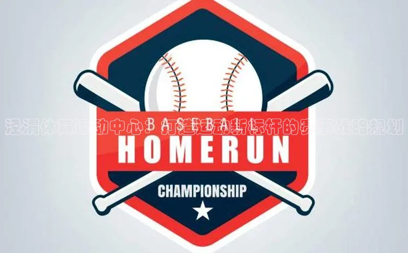 爱游戏全站app网页版