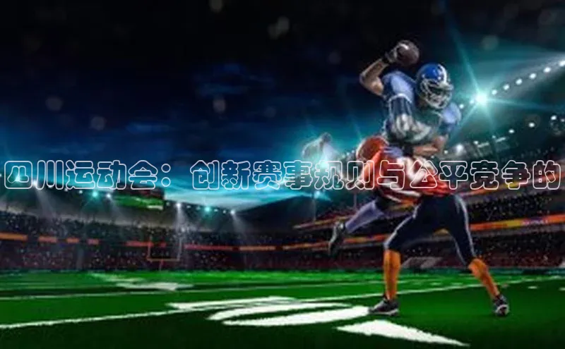 ayx爱游戏官网登录