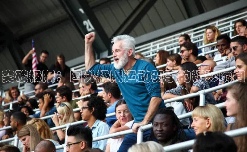 爱游戏ayx手机版登录入口