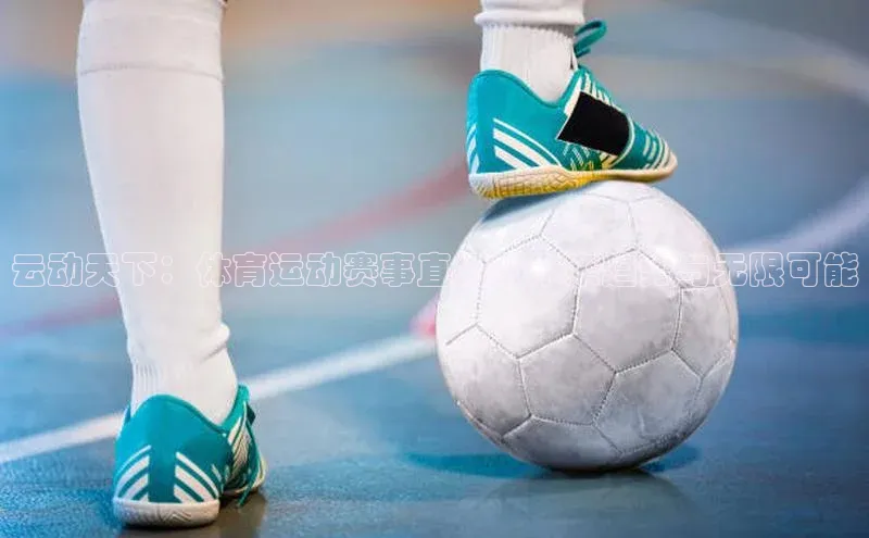 爱游戏app官网登录入口安装方法