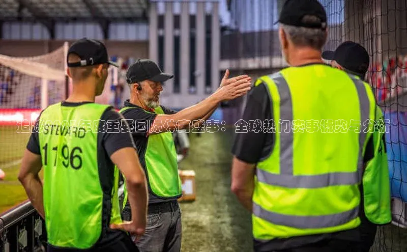 爱游戏登录入口网页版平台