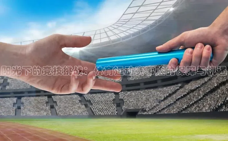 爱游戏ayx官网平台