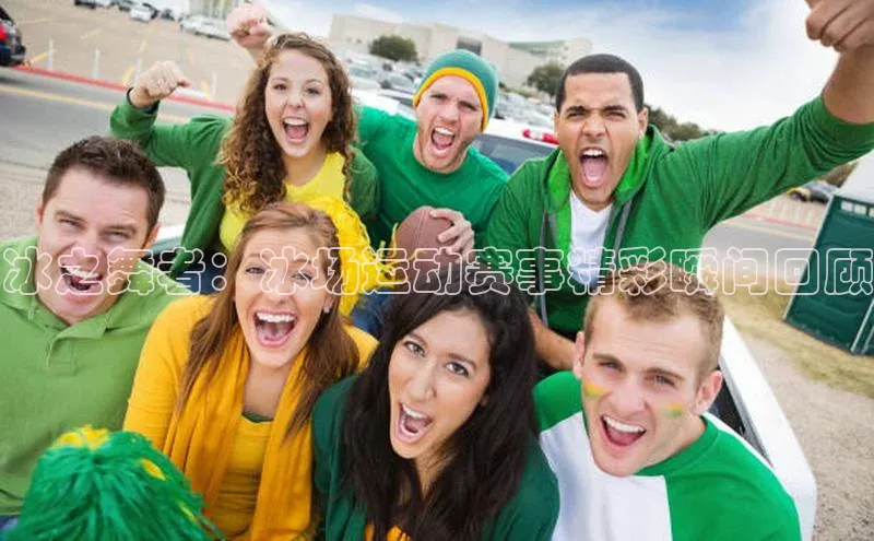 爱游戏app手机官方网站