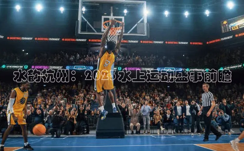 爱游戏app最新官网登录