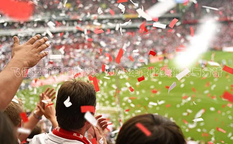 爱游戏平台官方网站