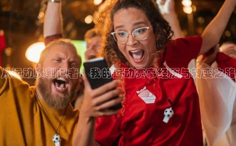 爱游戏官方网站入口登录