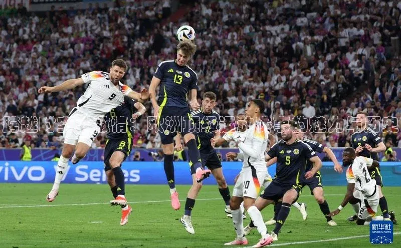 跨越时空的激情：欧洲顶级运动赛事的魅力与历史